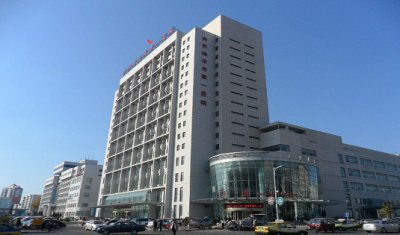 The Qiqihar First Hospital